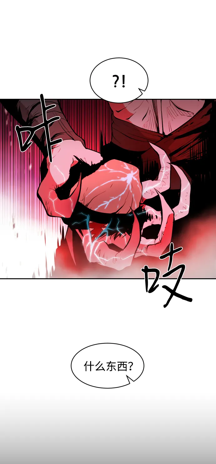 第6话 第18页