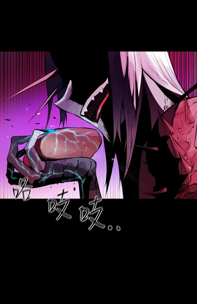 第6话 第20页