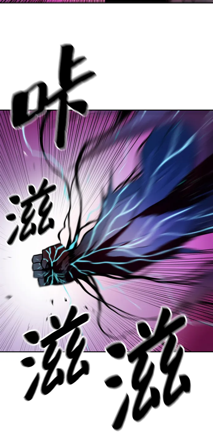 第6话 第23页
