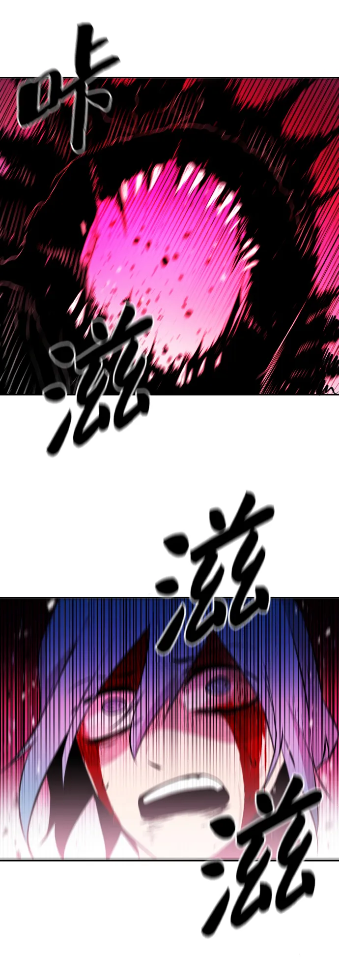 第6话 第24页