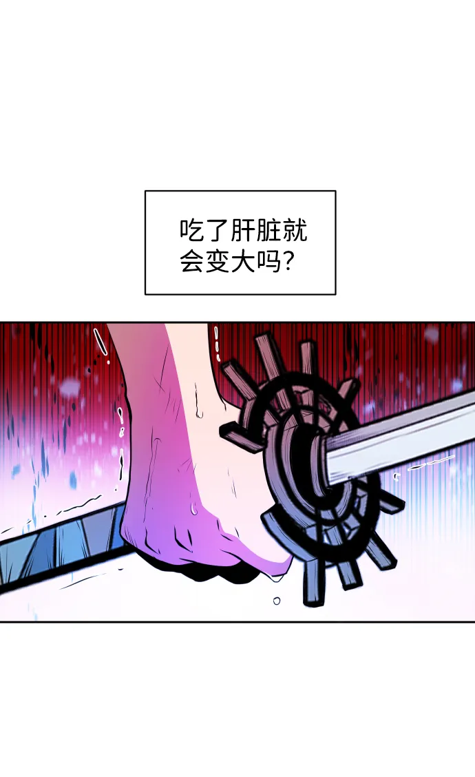 第6话 第27页