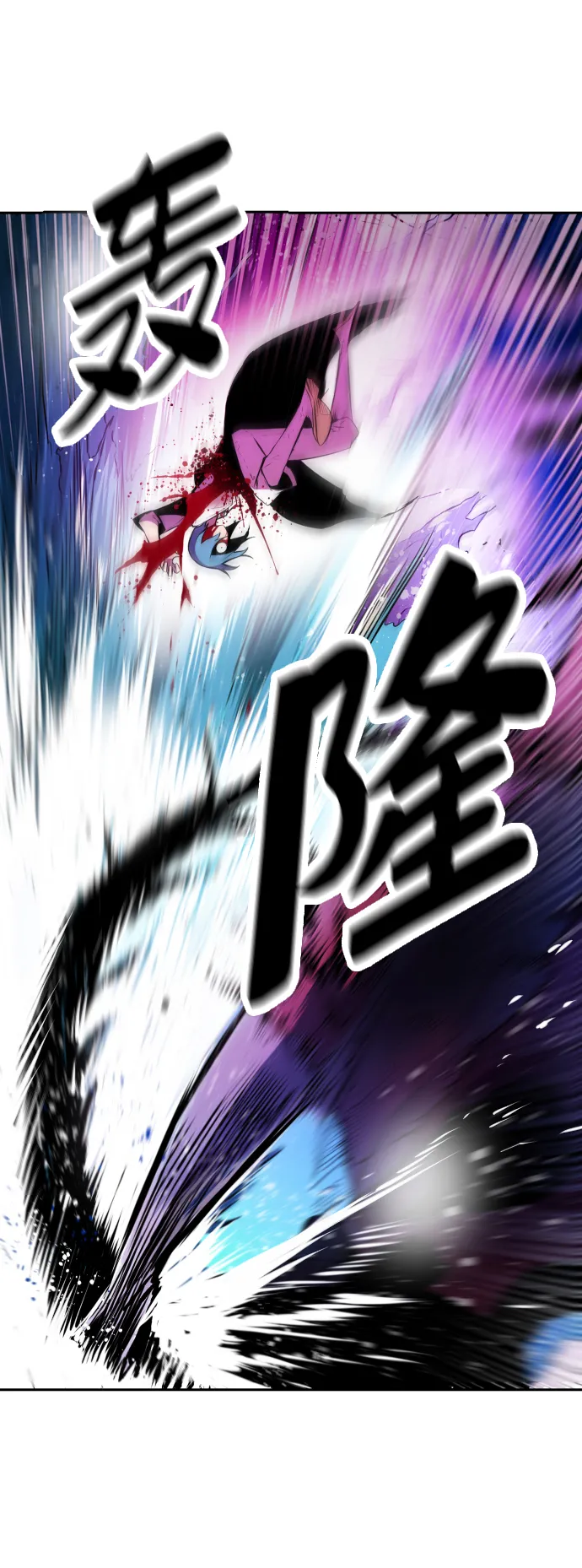 第6话 第29页