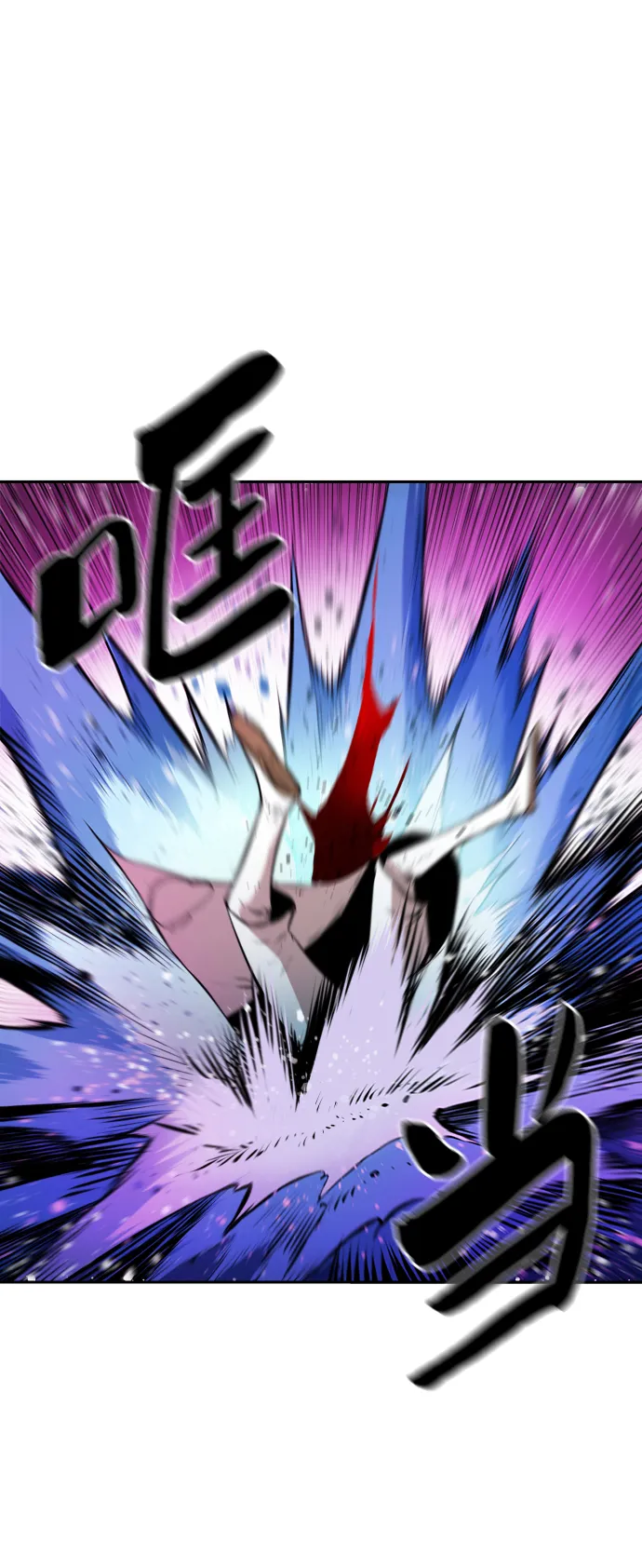 第6话 第31页