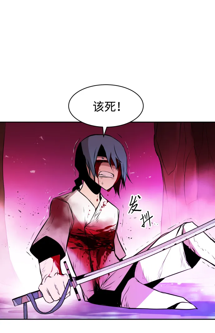 第6话 第35页