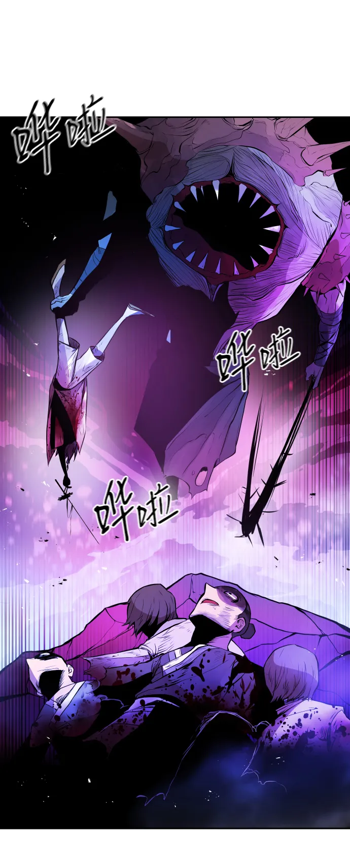 第6话 第40页