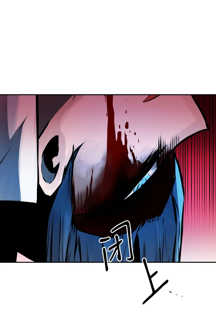 第6话 第43页