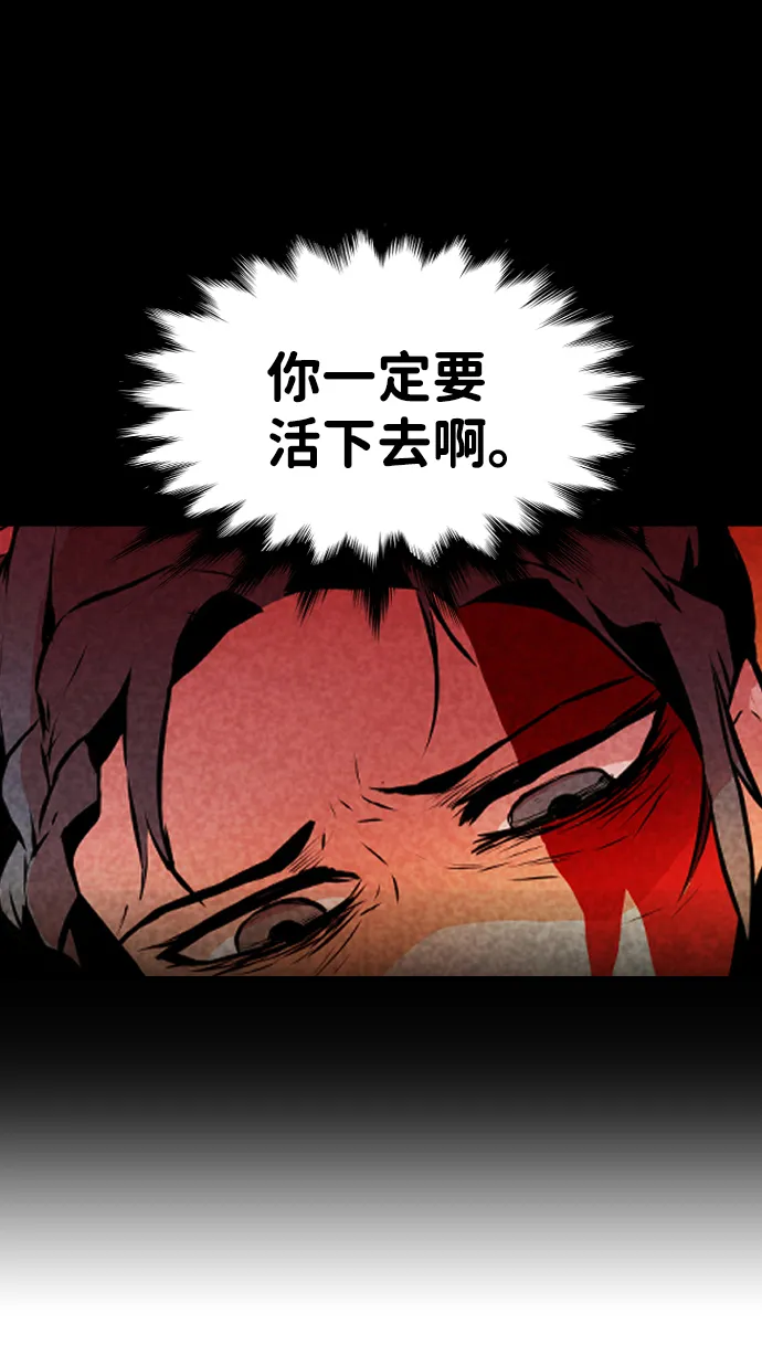 第6话 第49页