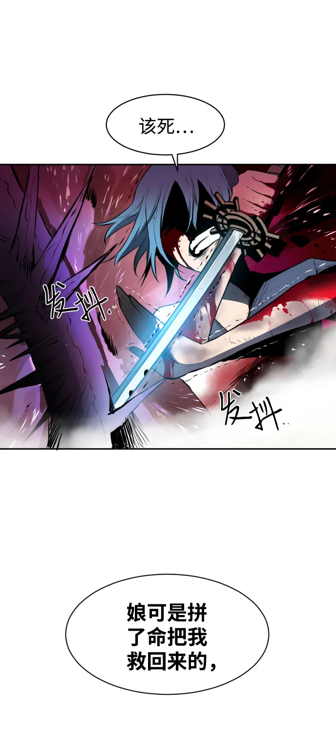 第6话 第53页