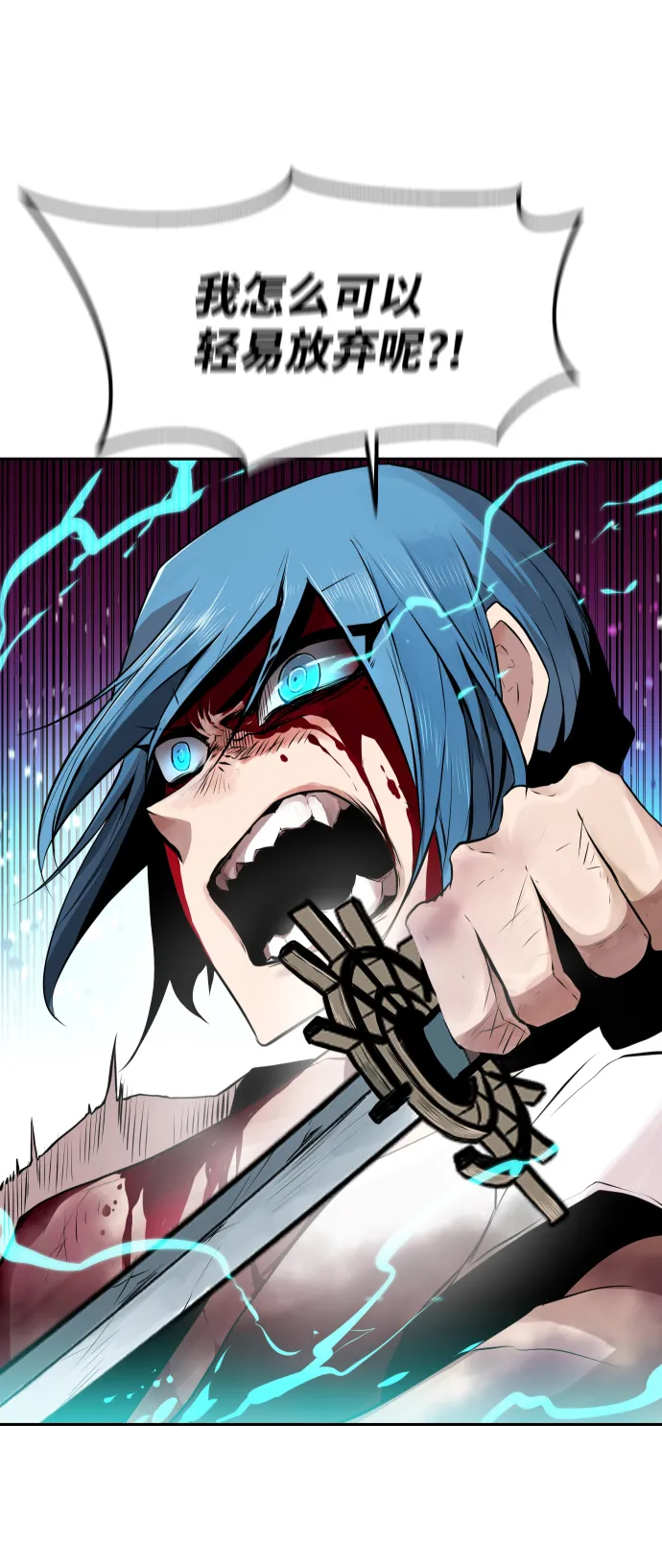 第6话 第54页