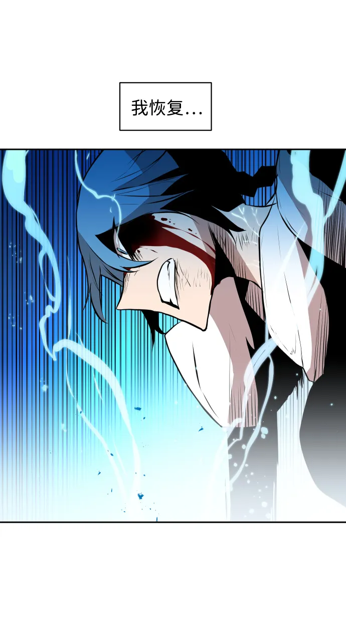 第6话 第62页