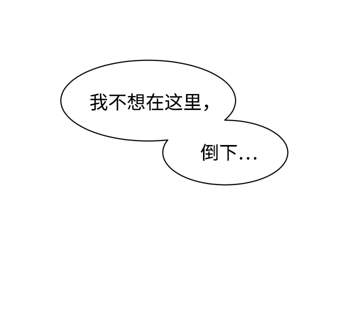 第7话 第66页