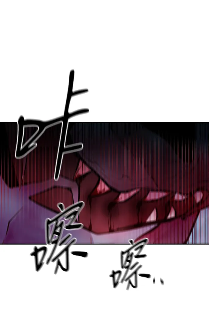 第9话 第56页