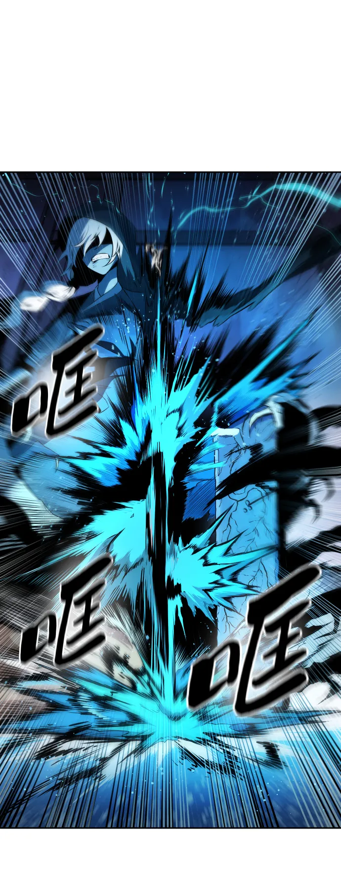 第10话 第53页