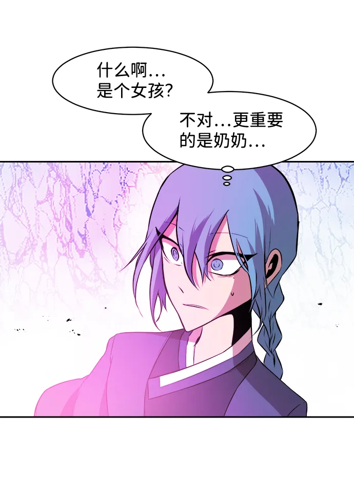 第13话 第30页