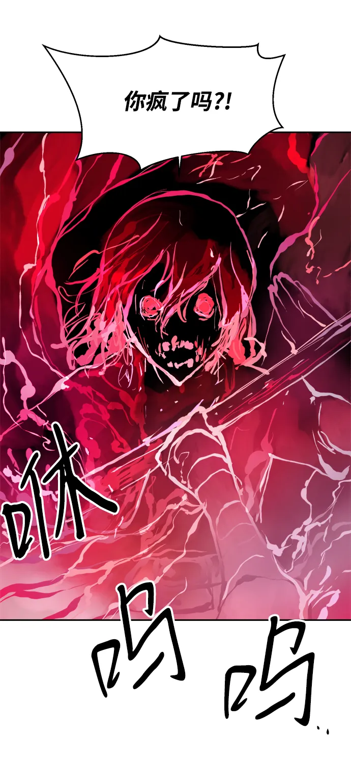 第13话 第39页