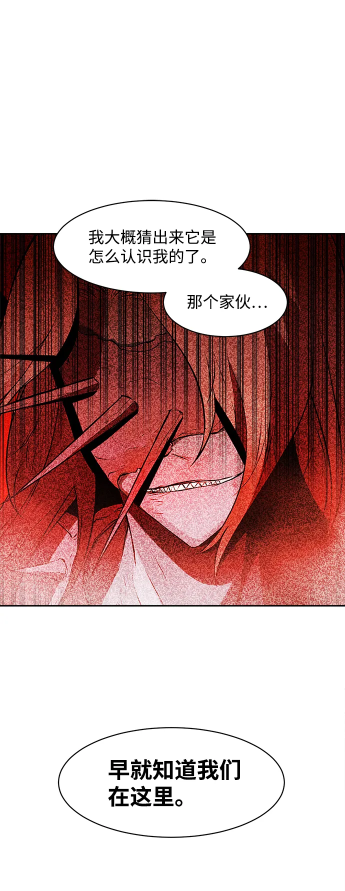 第16话 第35页