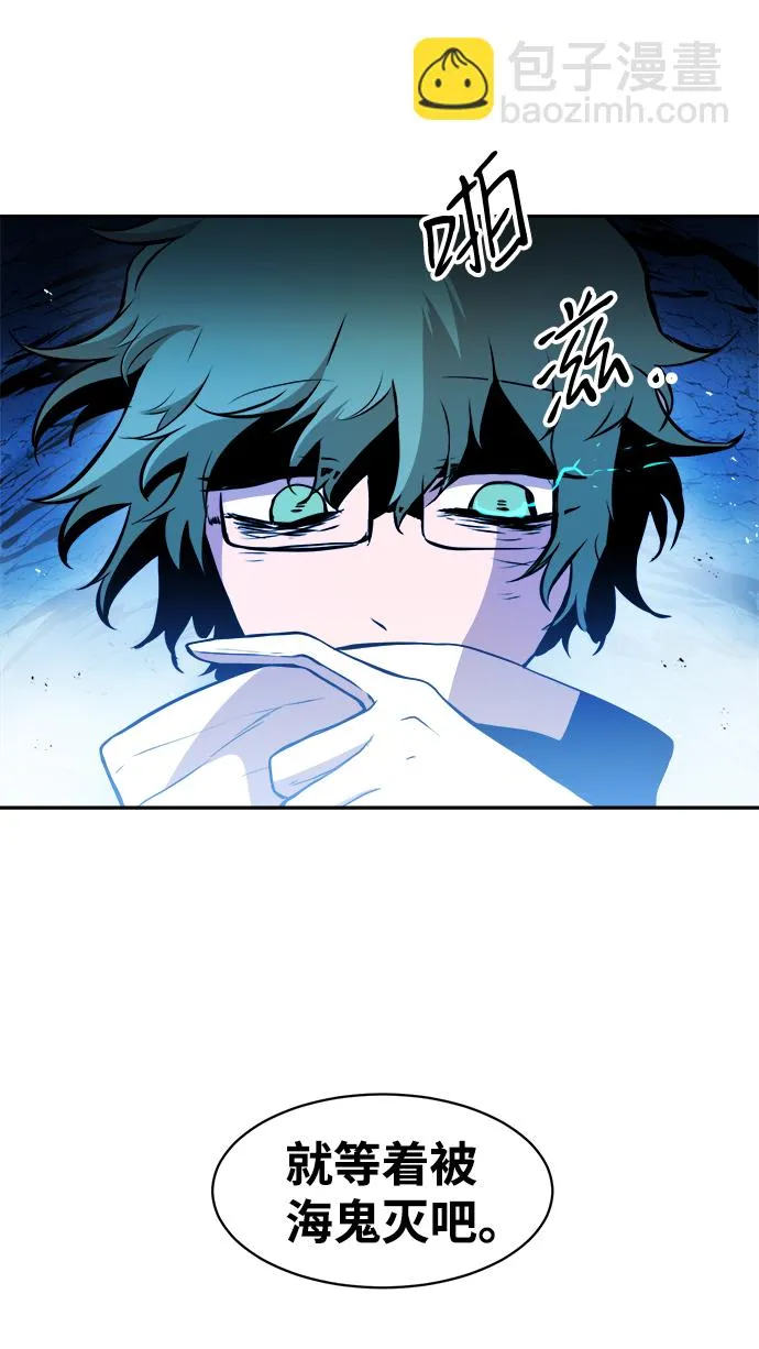 第19话 第11页