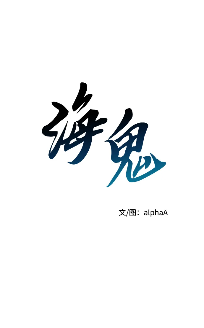 第19话 第12页