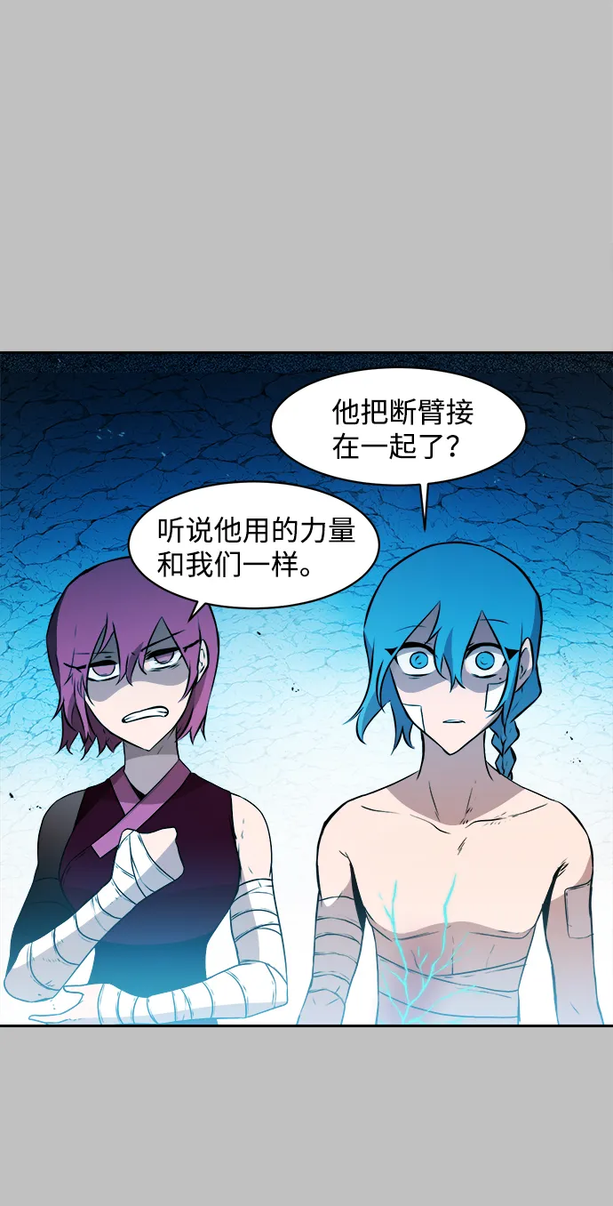第19话 第21页