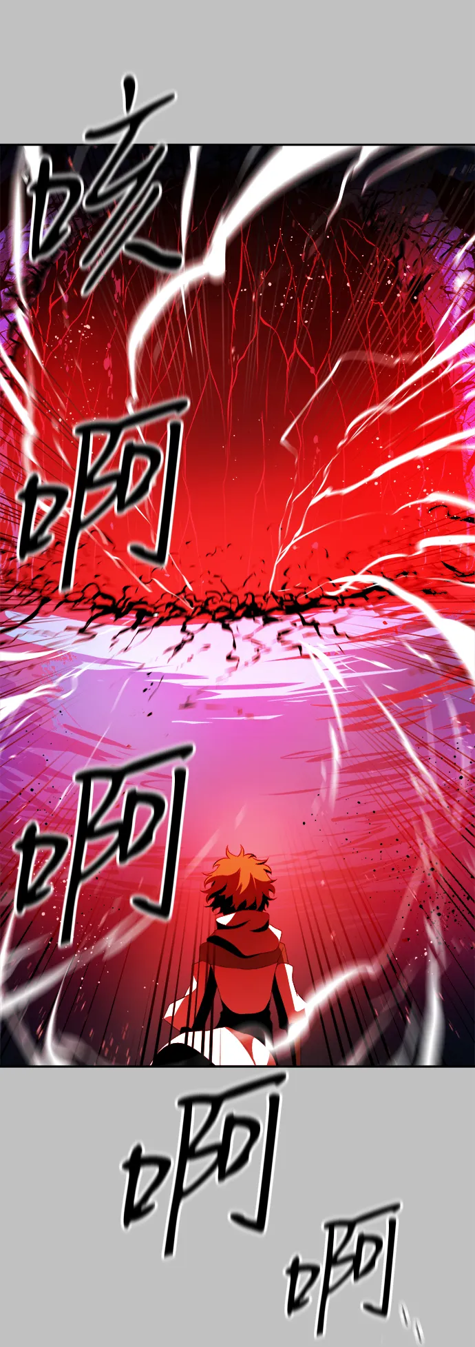 第19话 第31页