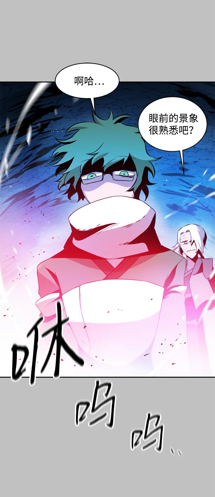 第19话 第33页