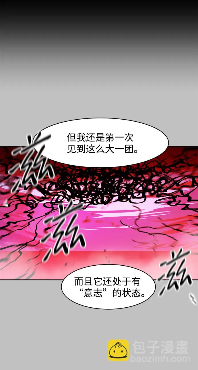 第19话 第37页