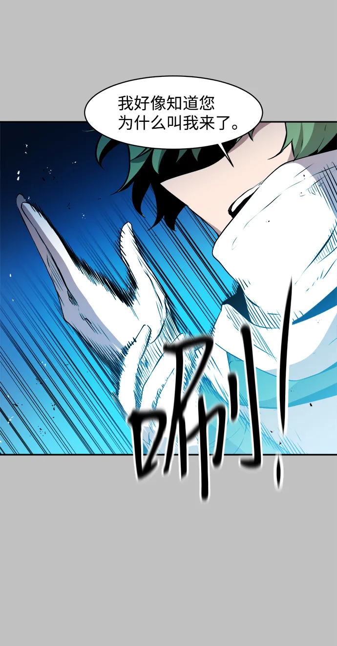 第19话 第38页
