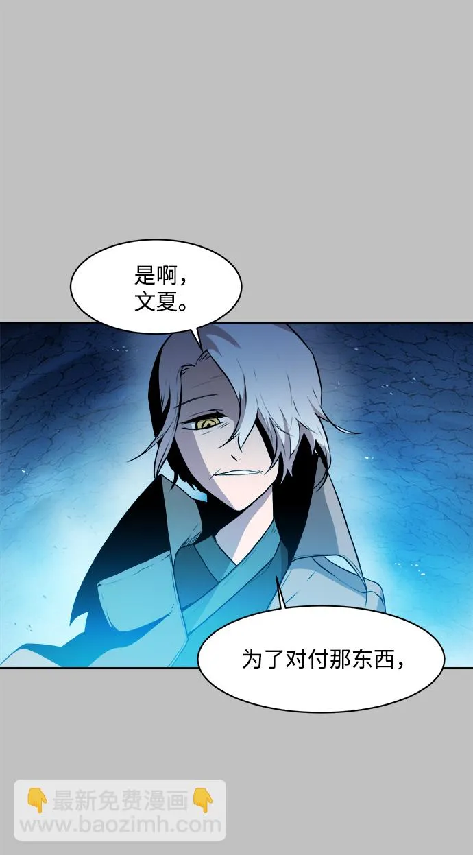 第19话 第39页