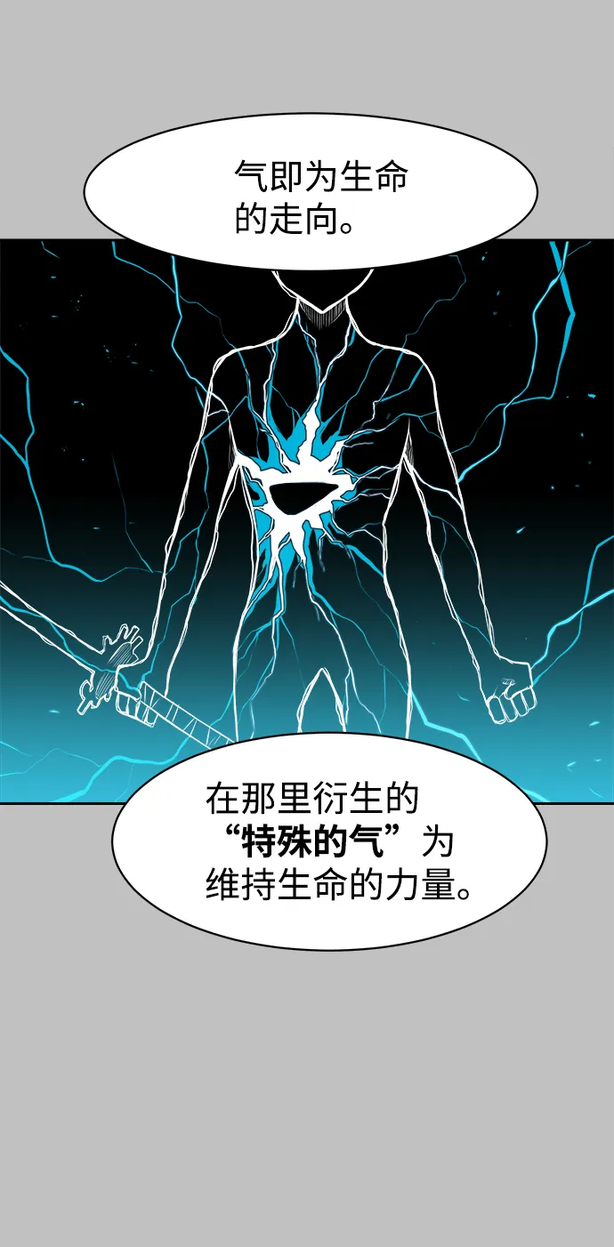 第19话 第44页