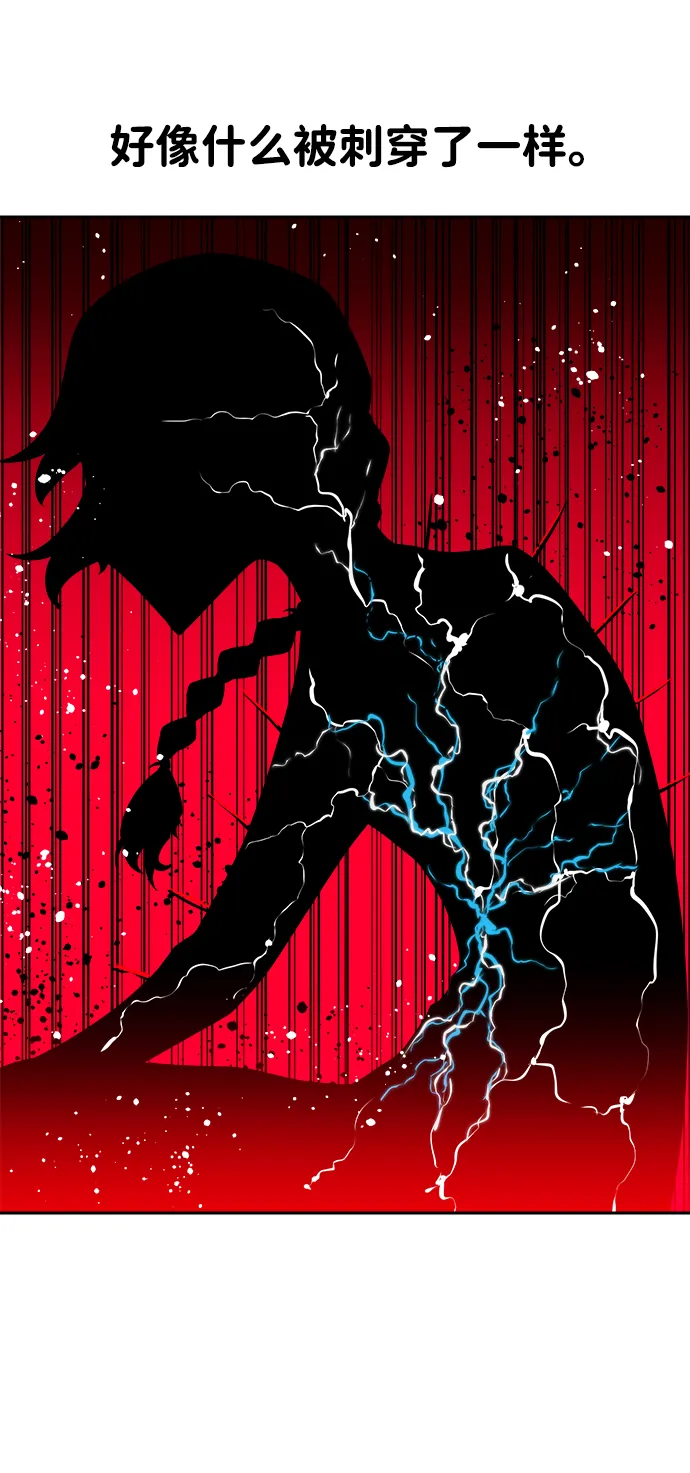 第19话 第54页