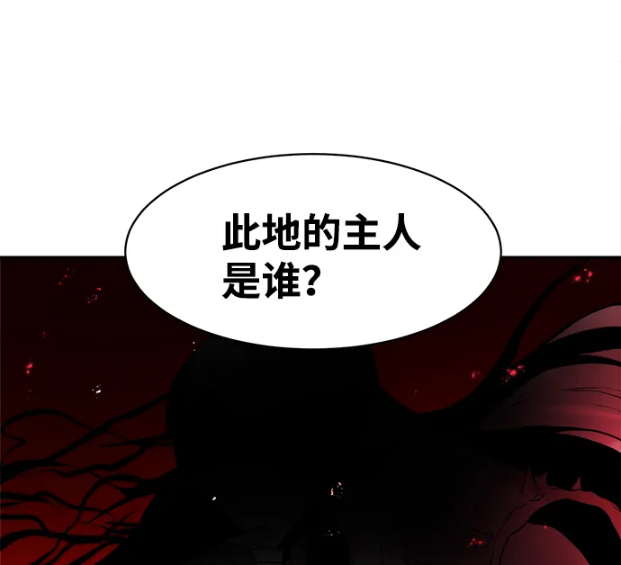 第19话 第62页