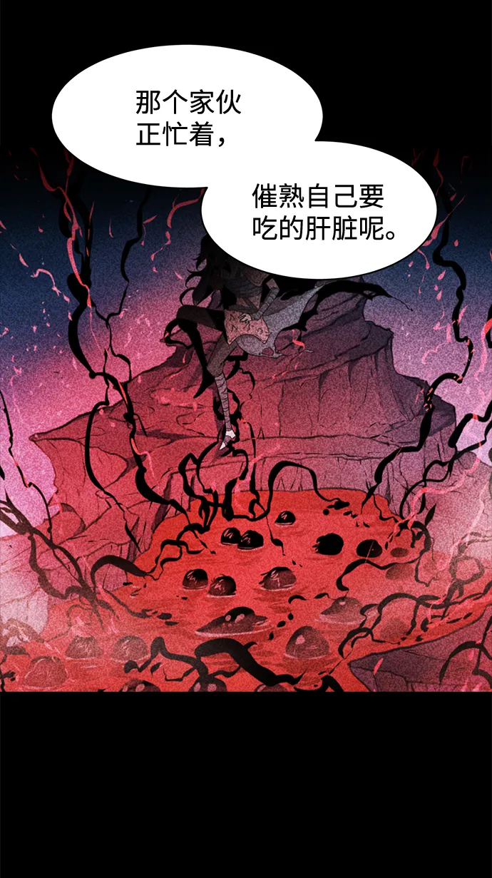 第20话 第47页
