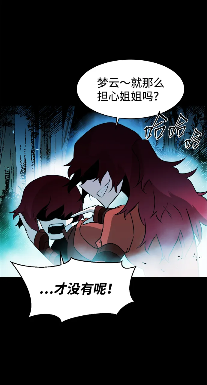 第24话 第35页