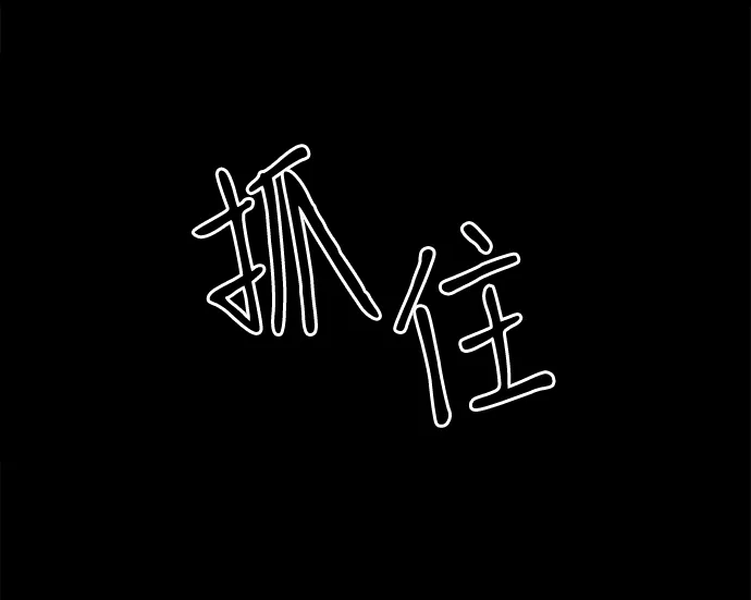 第25话 第57页