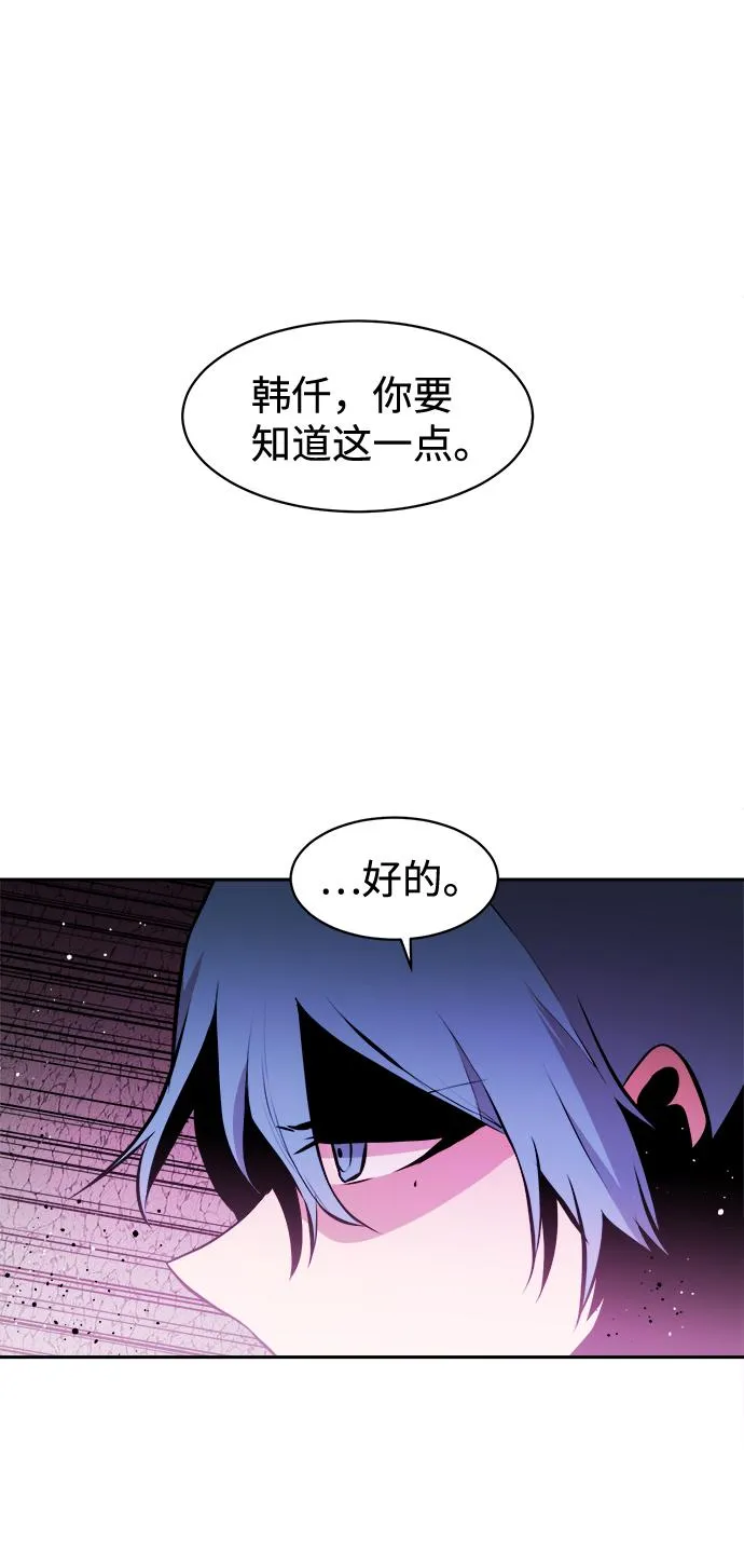 第29话 第41页