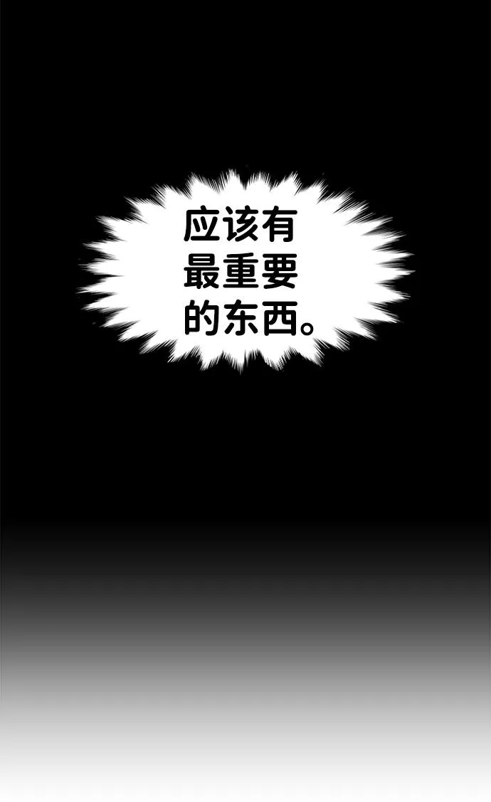 第31话 第60页