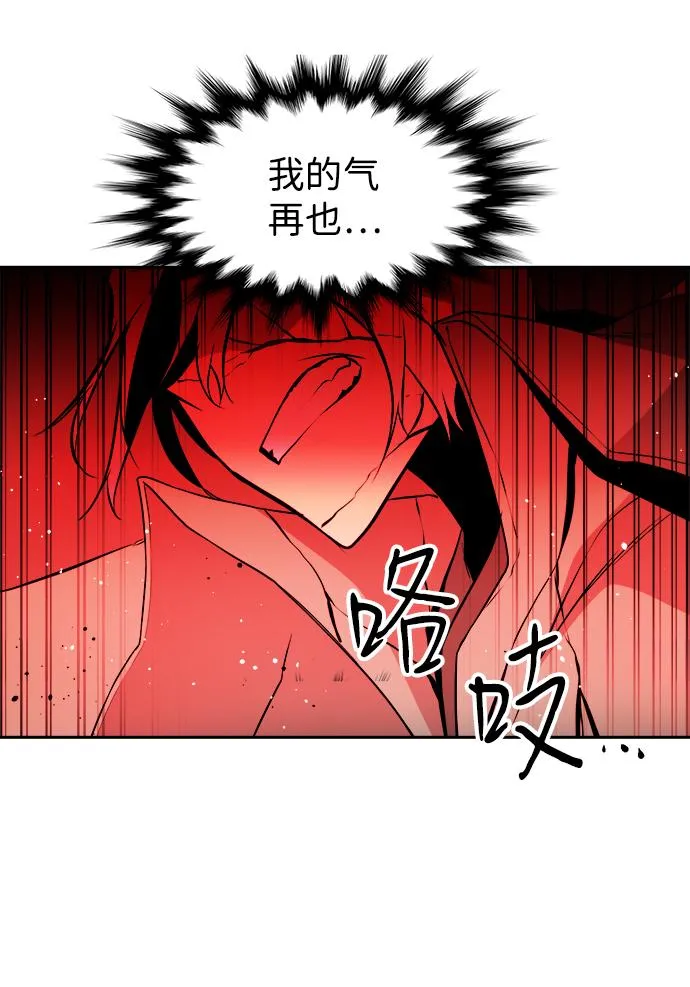 第32话 第47页