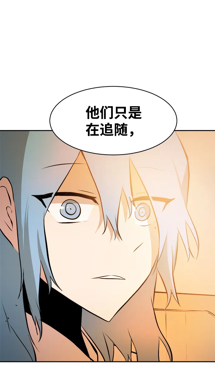 第39话 第35页