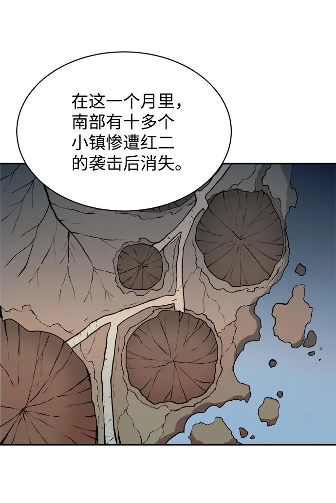 第40话 第34页