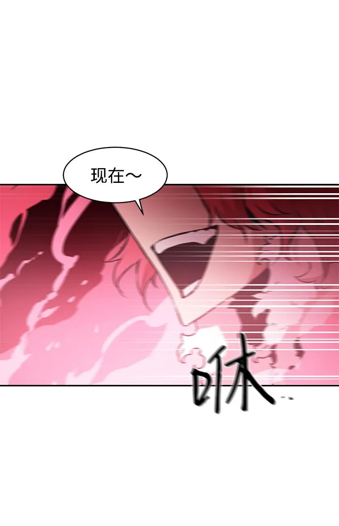 第42话 第41页