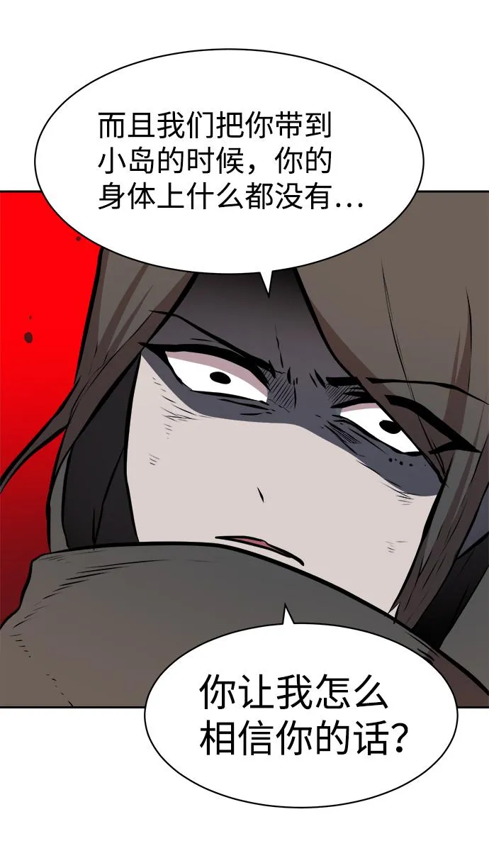 第46话 第27页