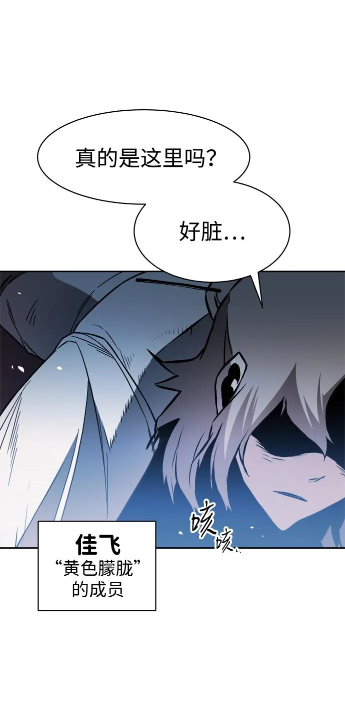 第49话 第4页