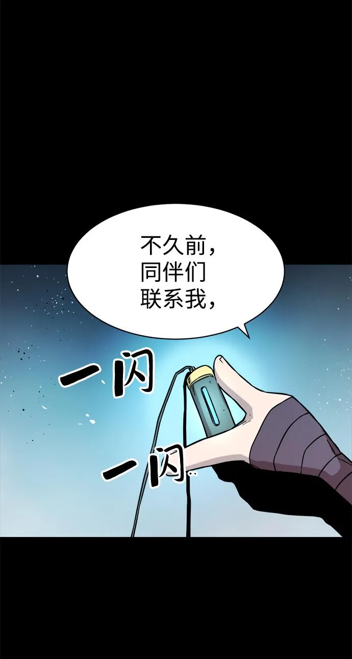 第49话 第14页