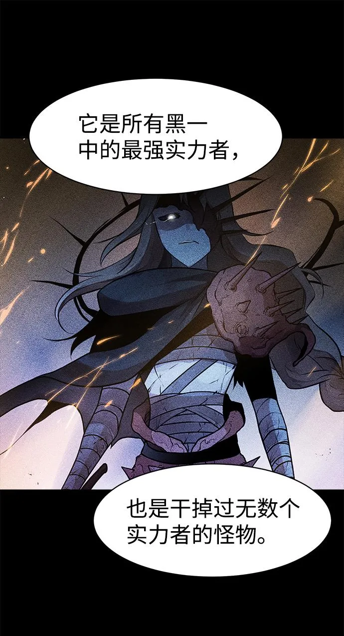 第49话 第18页