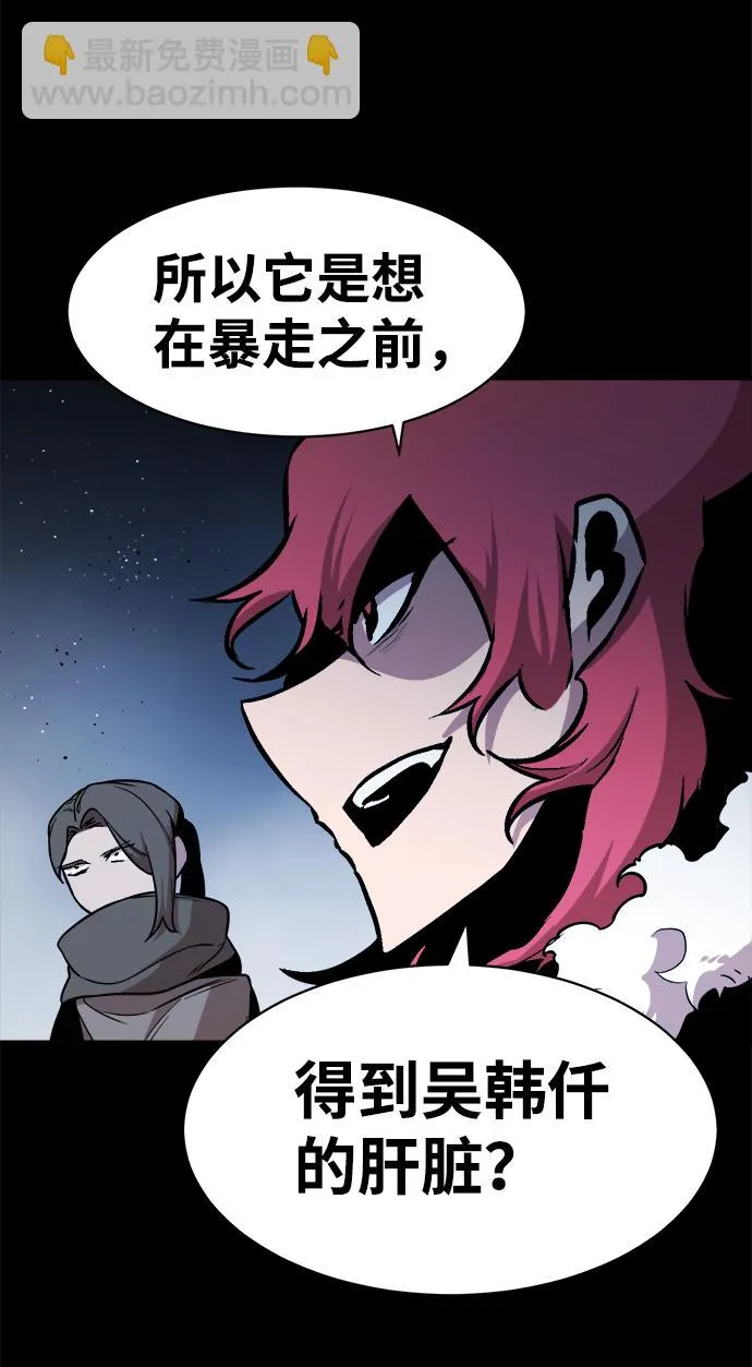 第49话 第25页