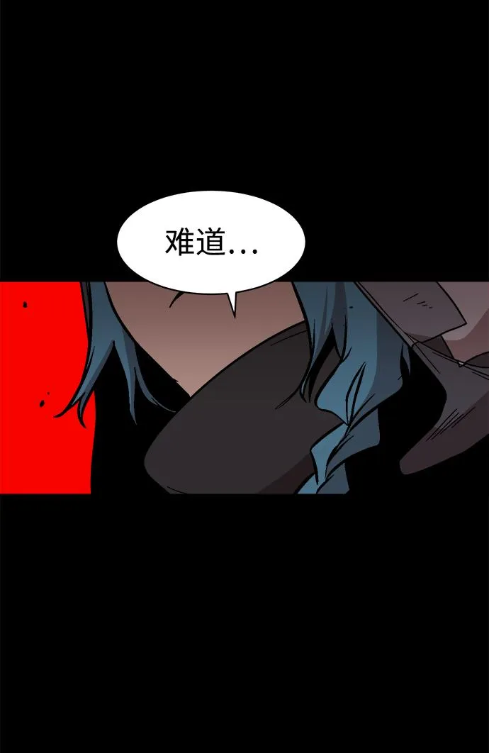 第49话 第27页