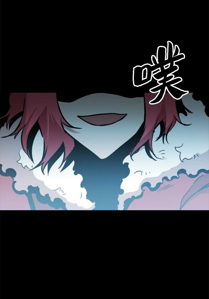 第49话 第29页