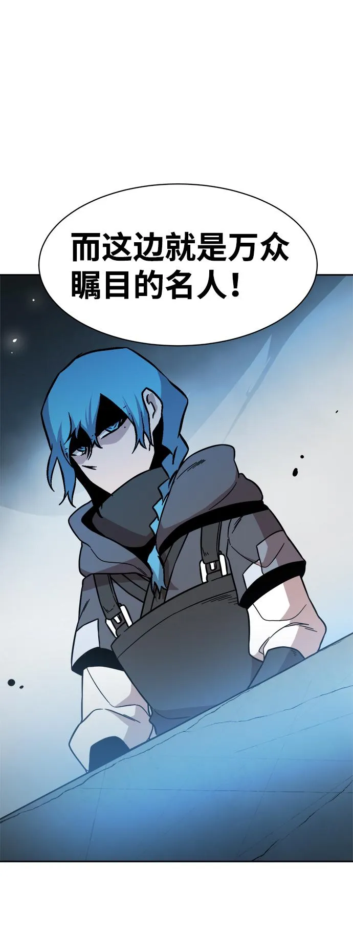 第49话 第42页