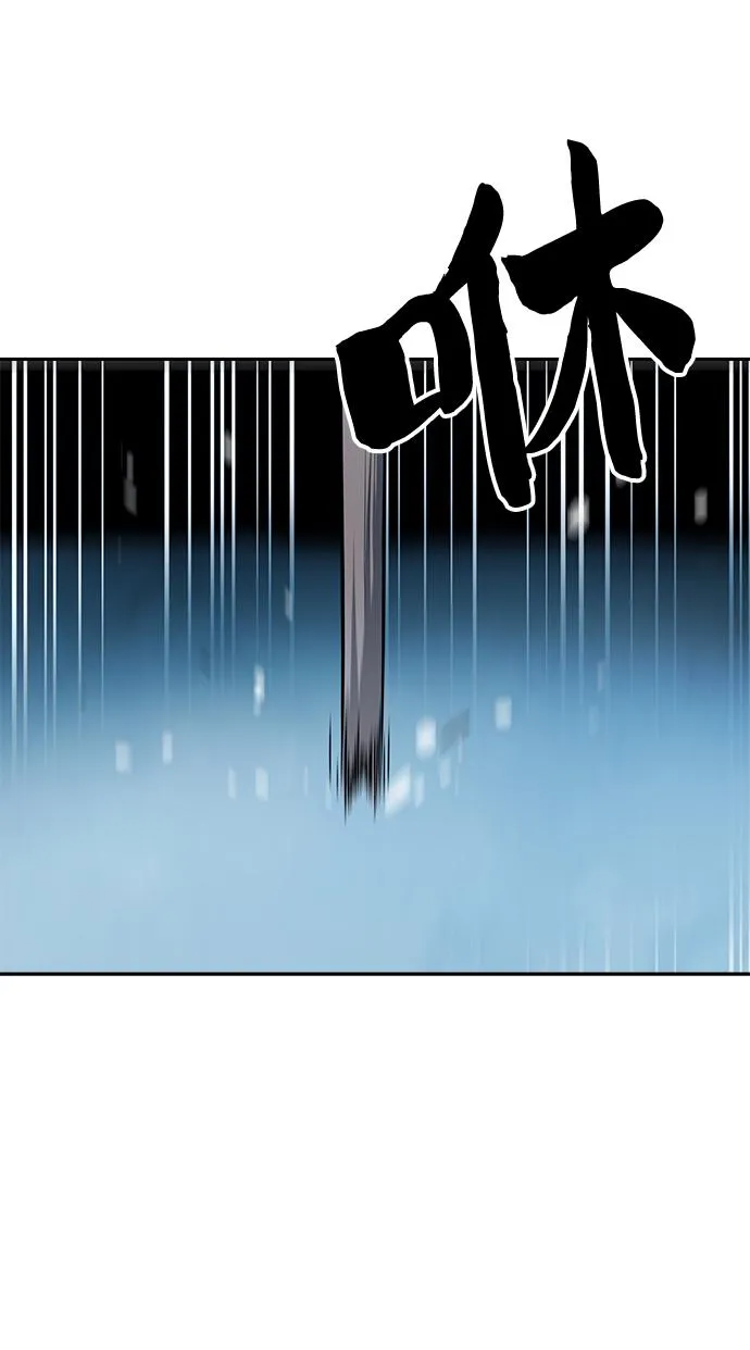 第49话 第45页