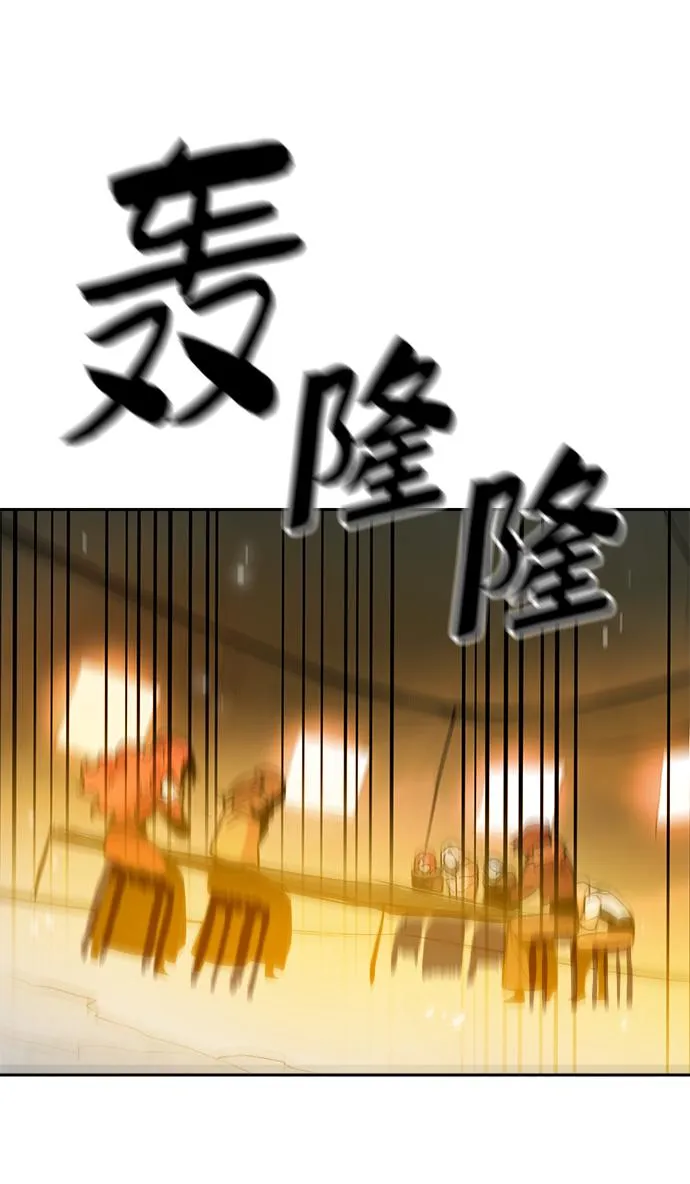 第49话 第47页